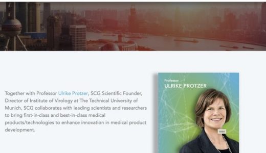 星汉德生物SCG101成为首个在中国获批IND治疗肝癌的TCR-T细胞治疗药物