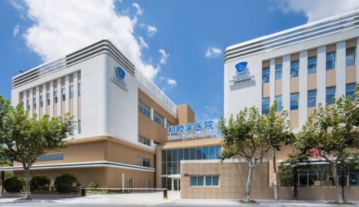 新风医疗集团暨和睦家医疗联合陈廷骅基金会援港抗疫