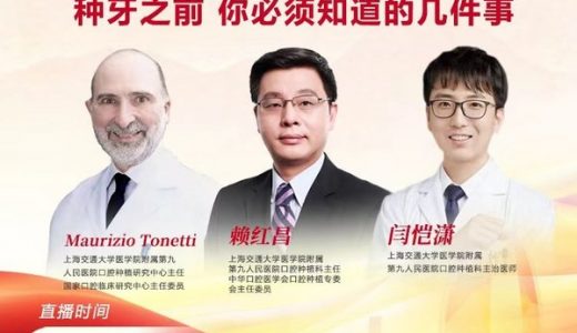 卡瓦和人民好医生客户端打造科普访谈揭幕