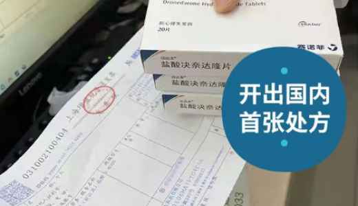 跨国药企在中国 | 辉瑞、赛诺菲、礼来、德国默克、诺华、GSK、阿斯利康、纽迪希亚制药等公司新动态
