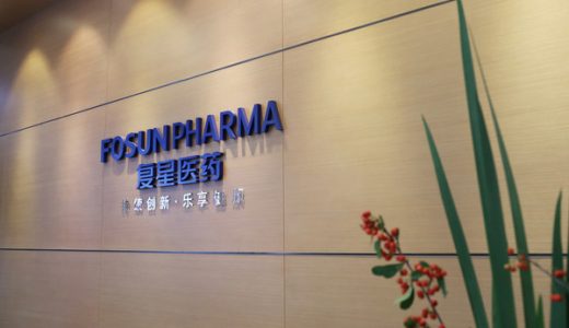 复星医药2021年实现营业收入390.05亿元，同比增长28.70%