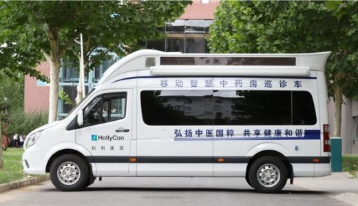 和利康源推出智慧移动中药房车载设备