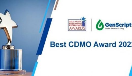 金斯瑞连续第三次荣获最佳合同开发和制造组织奖