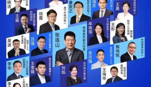 医脉同道策划“2022医药人升职季”系列活动