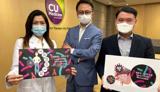 中大医学院全球首证有“长新冠型肠道微生态”
