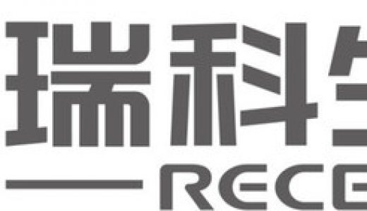 瑞科泰州生产基地顺利通过欧盟QP审计