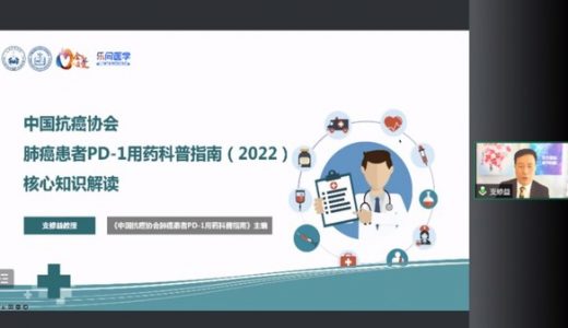 恒瑞”全力去爱”公益品牌携手各方 积极开展肿瘤防治科普活动