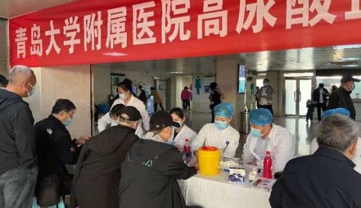 山东哲成生物开展关注痛风公益活动