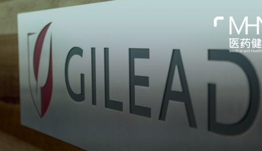 5年进行30多笔癌症领域交易，转型后吉利德未来三分之一的收入将来自肿瘤产品