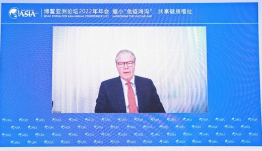阿斯利康深度参与博鳌亚洲论坛2022年年会，达成多项战略合作