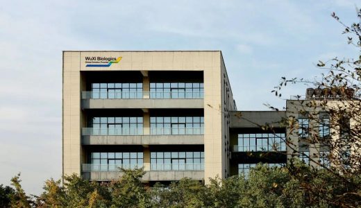 药明生物发布2021年ESG报告