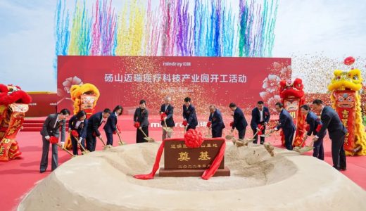 九安医疗拟在美国建厂；迈瑞全球第四大制造基地开工；上海将建新冠抗原检测生产基地
