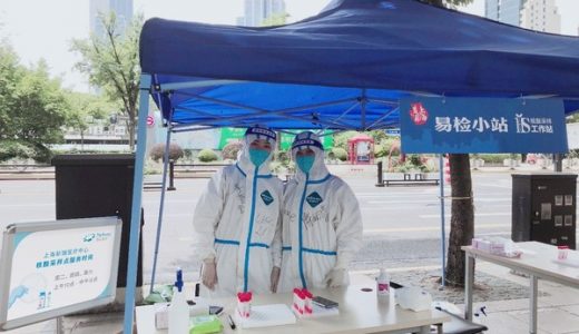 百汇医疗免费便民核酸采样服务现已开启