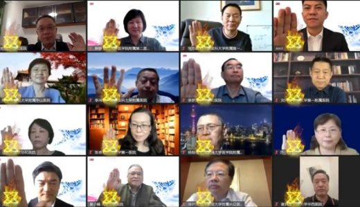 第三届中国JAK高峰论坛暨尚杰缓释片及AS适应症全国上市会举行