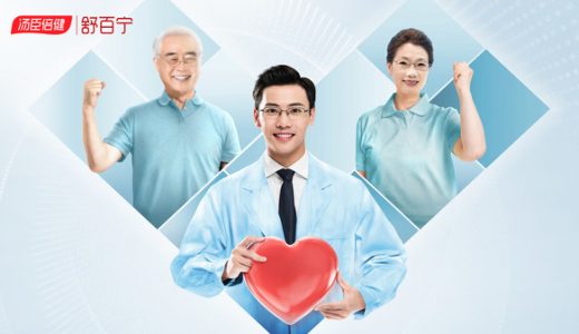 舒百宁推出血管健康管理计划
