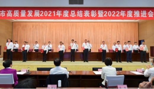 罗欣药业董事长兼CEO刘振腾获“临沂市功勋企业家”荣誉称号