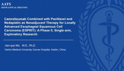卡瑞利珠单抗新辅助治疗食管癌最新研究成果入选2022AATS年会口头报告