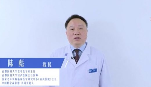 520国际临床试验日，”追光公益计划”正式上线！