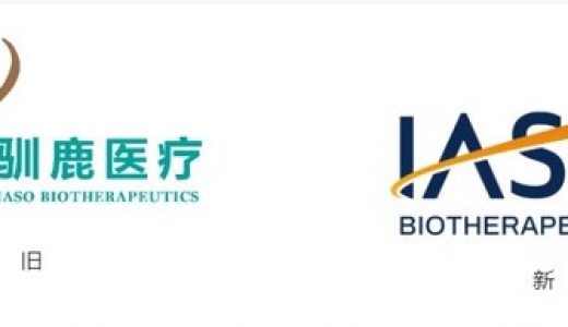 驯鹿生物全新品牌LOGO发布