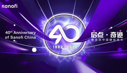 跨国药企在中国 | 赛诺菲、拜耳、诺华、罗氏、丹纳赫、GE医疗、默沙东、波士顿科学等公司新动态