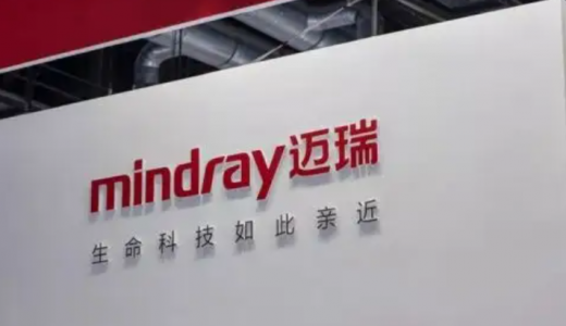 迈瑞医疗海内外双轮驱动把握行业发展红利