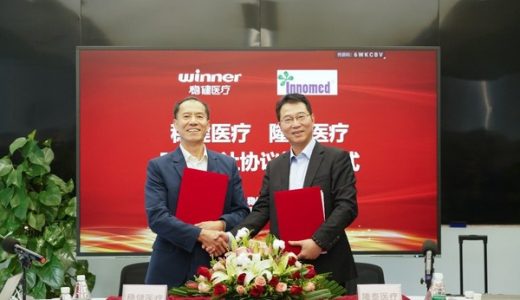 稳健医疗宣布以7.28亿元收购浙江隆泰医疗的55%股权