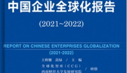 丹纳赫位列年度跨国公司在华投资十强