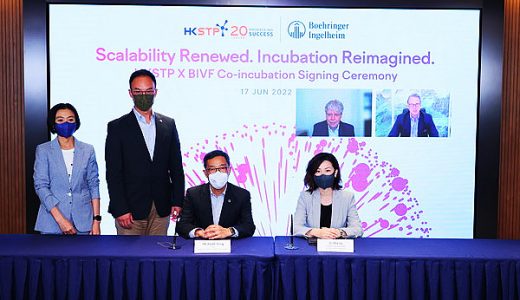 勃林格殷格翰与香港科技园公司推出共同培育计划