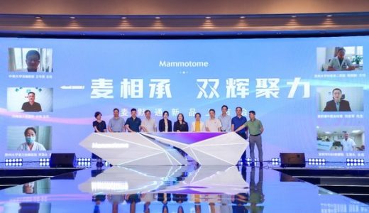 丹纳赫旗下麦默通两款新品同步上市