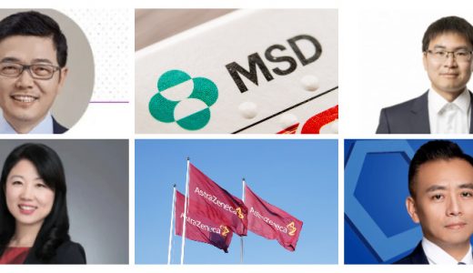 6月药企高管动态 | 赛诺菲、飞利浦、阿斯利康、德国默克、默沙东、吉利德、凯莱英、丹生、锐正基因、科镁联生物等全球药企人事变动