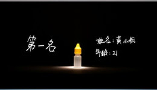 赛默飞实验室产品和服务业务推出微电影系列三部曲