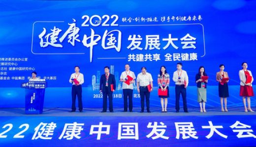 杨森中国加入健康中国行动社会推进联盟
