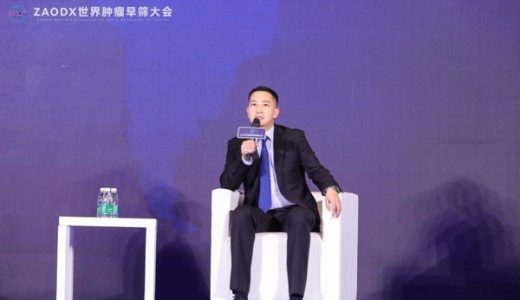 莱盟健康亮相”世界肿瘤早筛大会”