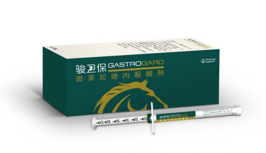 国内首个获批的进口马胃溃疡专用药物骏卫保在华上市