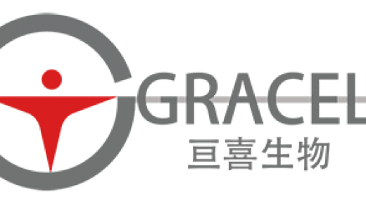 亘喜生物任命临床领域资深专家李文玲博士为公司首席医学官