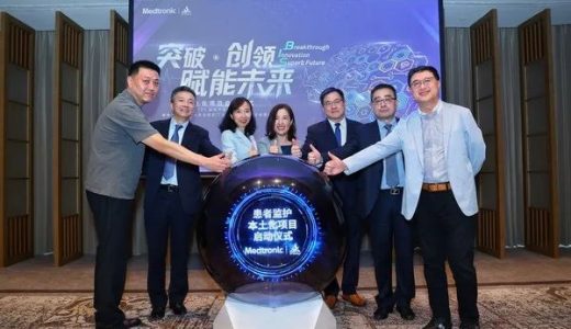 跨国药企在中国 | 辉瑞、美敦力、GE医疗、强生全视、艾尔建、罗氏、诺华、爱尔康、拜耳、西门子医疗、BI、德视佳等公司新动态