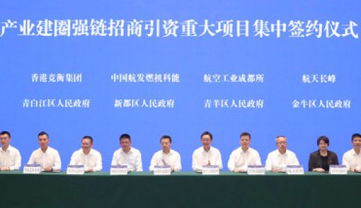 艾博兹医药布局成都研发及生产基地