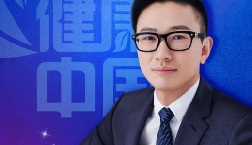 罗欣药业董事长兼CEO刘振腾荣膺”健康中国十大医药产业人物”