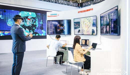 西门子医疗亮相第四届世界大健康博览会