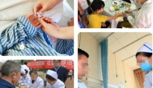 施莱医疗参与一次性使用末梢采血器行业标准制定