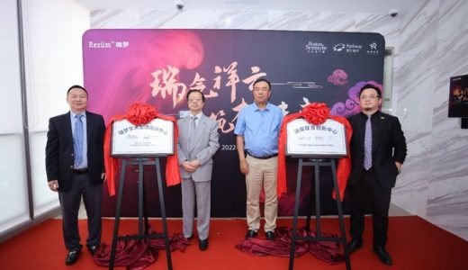 波士顿科学携手百汇医疗、屹然泌尿，助力良性前列腺增生治疗升级