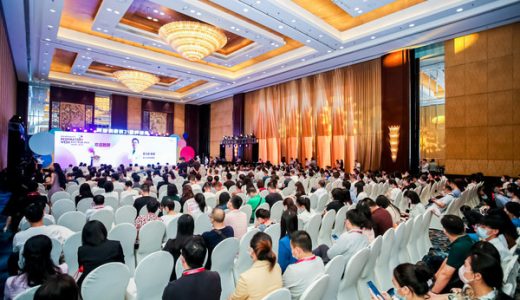 第21届阿斯利康呼吸周大会盛大召开