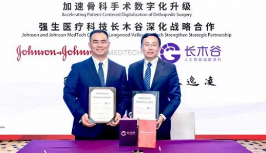 跨国药企在中国 | 辉瑞、强生医疗、波士顿科学、阿斯利康、飞利浦等公司新动态