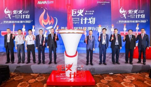 跨国药企在中国 | 强生、因美纳、波士顿科学、德国默克、协和麒麟等公司新动态