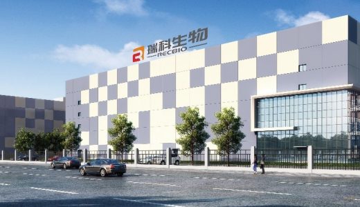 瑞科生物公布2022年中期业绩及公司进展