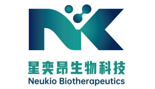 星奕昂生物完成A-1轮融资，推进新一代NK细胞治疗产品管线的开发