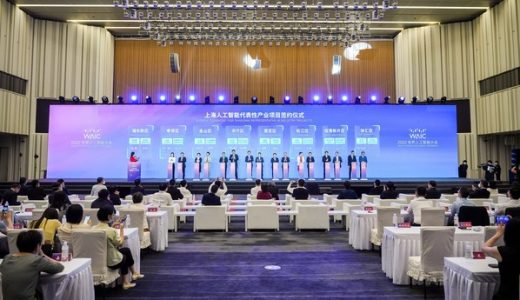 晶泰科技上海总部落址浦东张江