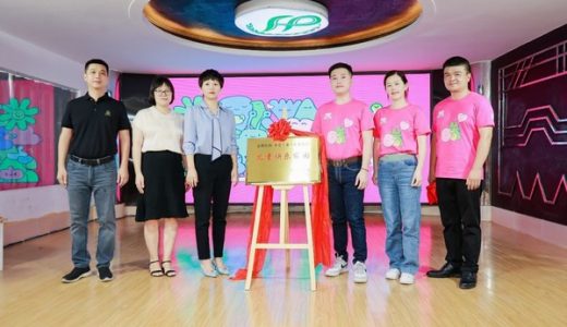 SM中国第七个”儿童快乐家园”于晋江落成