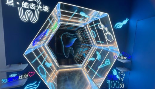 赫力昂主题科普展落地”瑞金科学生活馆”