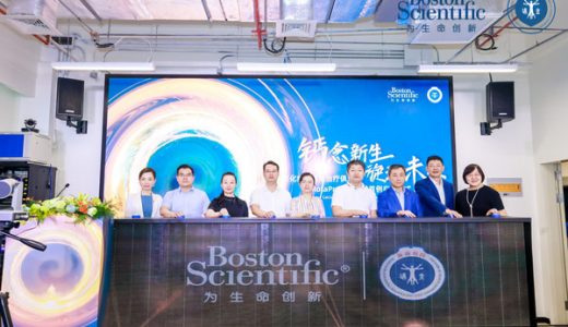 波士顿科学RotaPro首例”先行先试”手术于瑞金医院海南医院开展